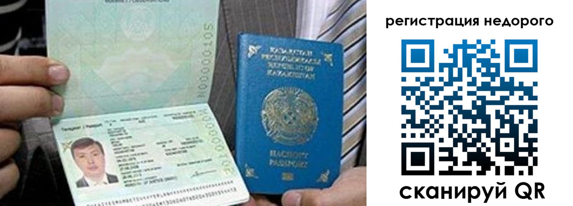 пропишу в квартире в Луге