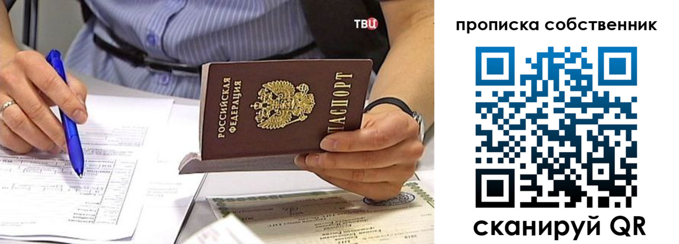 найти адрес прописки в Луге