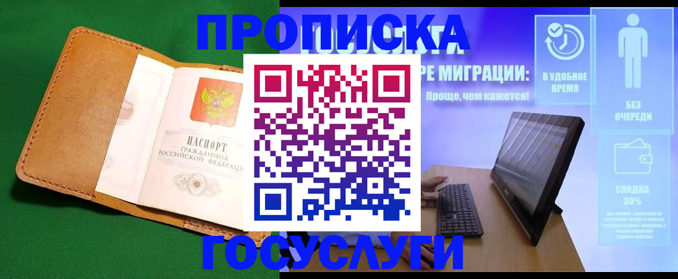 регистрация для школы в Луге